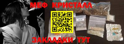 бутик Балашиха