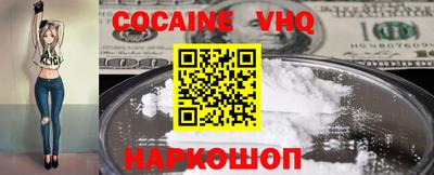 соль курить ск Балахна