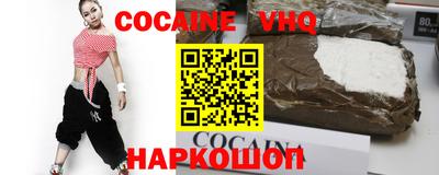 соль курить ск Балахна
