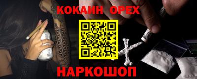 PSILOCYBIN Балаково