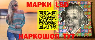 бутик Балашиха