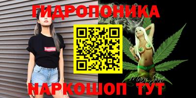 соль курить ск Балахна