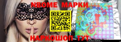 бутик Балашиха