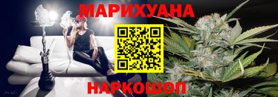соль курить ск Балахна
