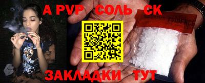 PSILOCYBIN Балаково