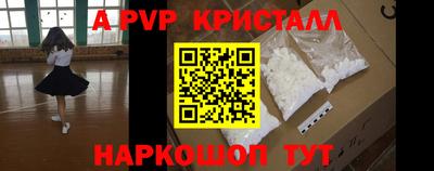 PSILOCYBIN Балаково