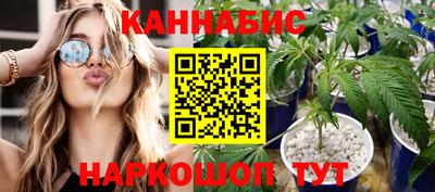 бутик Балашиха