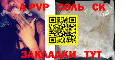бутик Балашиха