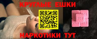 соль курить ск Балахна