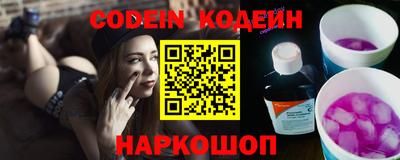 PSILOCYBIN Балаково
