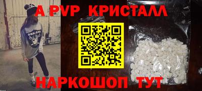 бутик Балашиха