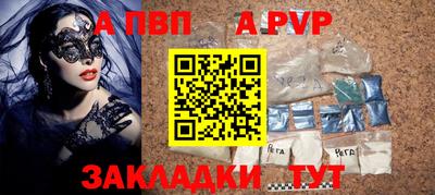 PSILOCYBIN Балаково