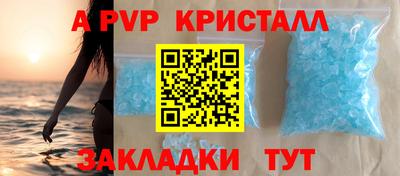 PSILOCYBIN Балаково