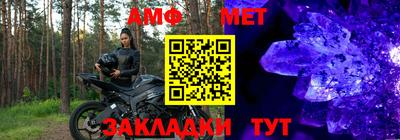 PSILOCYBIN Балаково