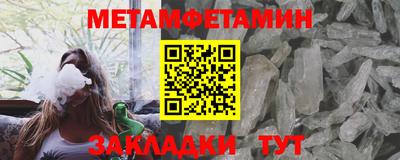 PSILOCYBIN Балаково