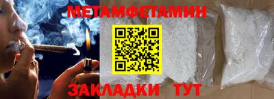 бутик Балашиха