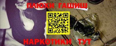 PSILOCYBIN Балаково
