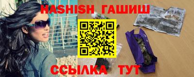 бутик Балашиха