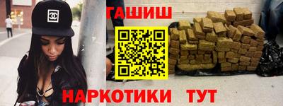 бутик Балашиха