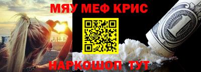 PSILOCYBIN Балаково