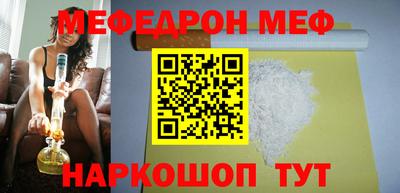 бутик Балашиха