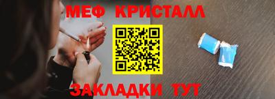бутик Балашиха