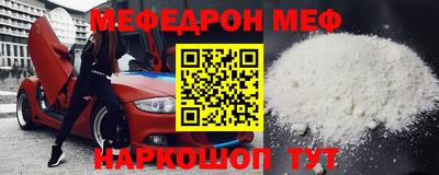 бутик Балашиха