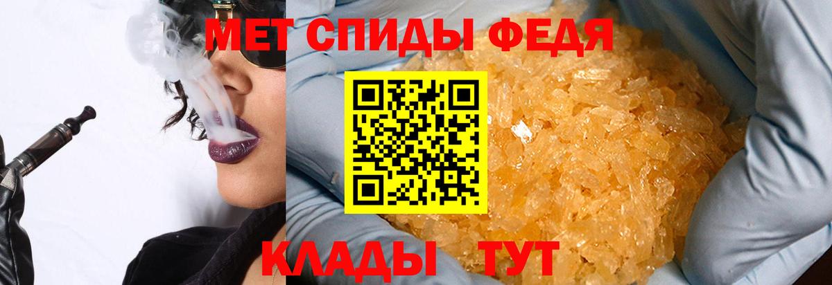 МЕТАМФЕТАМИН Methamphetamine Горячий Ключ