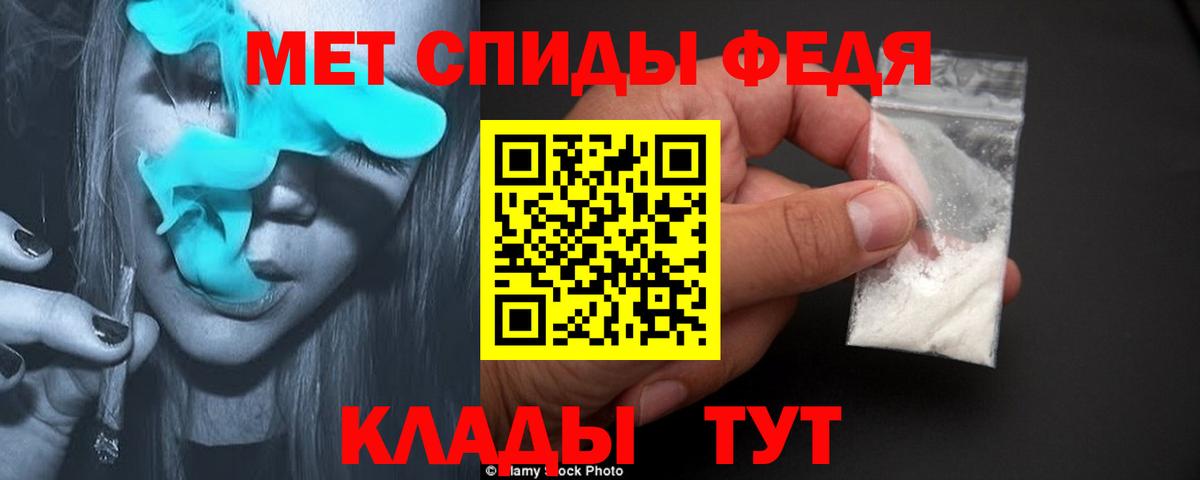 МЕТАМФЕТАМИН Methamphetamine  Вход с VPN  МЕТАМФЕТАМИН Methamphetamine  Горячий Ключ 