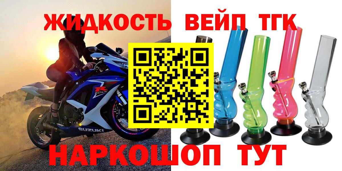 OMG   Дистиллят ТГК Wax  Вход с VPN  Горячий Ключ 