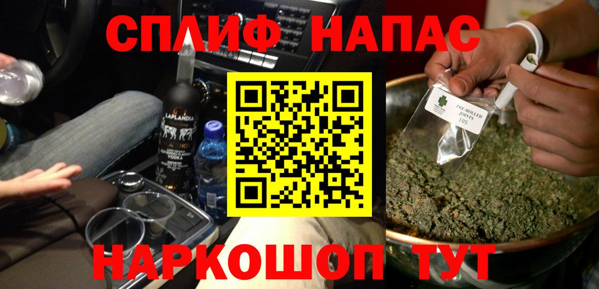 Шишки марихуана план Горячий Ключ