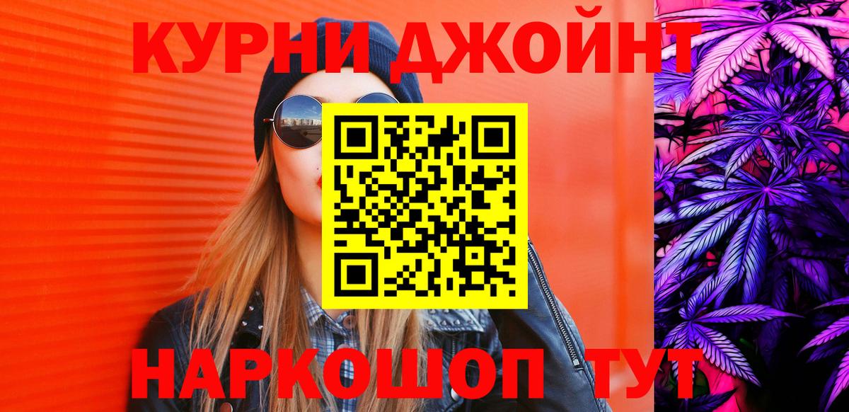 МАРИХУАНА VHQ  Вход с VPN  Горячий Ключ  Конопля OG Kush 